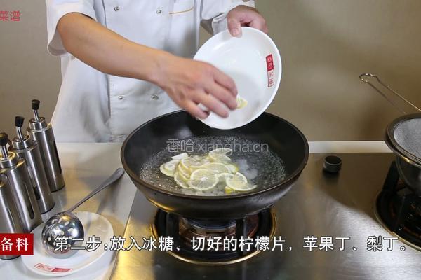 柠檬水果甜汤的做法图解4