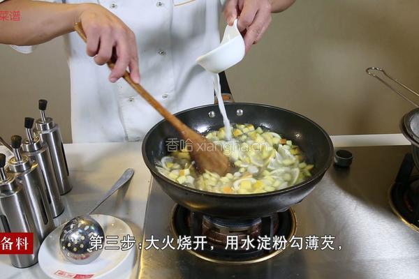 柠檬水果甜汤的做法图解5