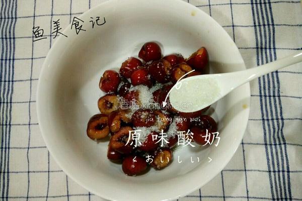 新鲜樱桃果酱的做法图解3