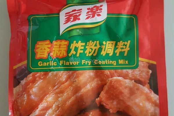 蒜香炸鸡中翅的做法图解2