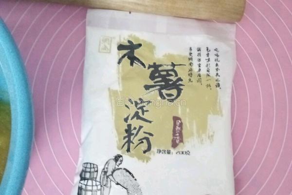 南瓜丸子的做法图解4