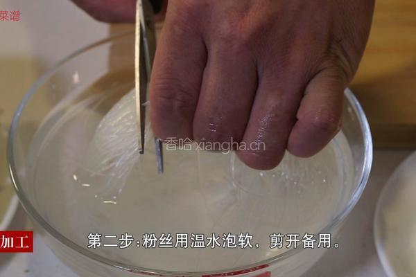 蒜蓉粉丝娃娃菜的做法图解2