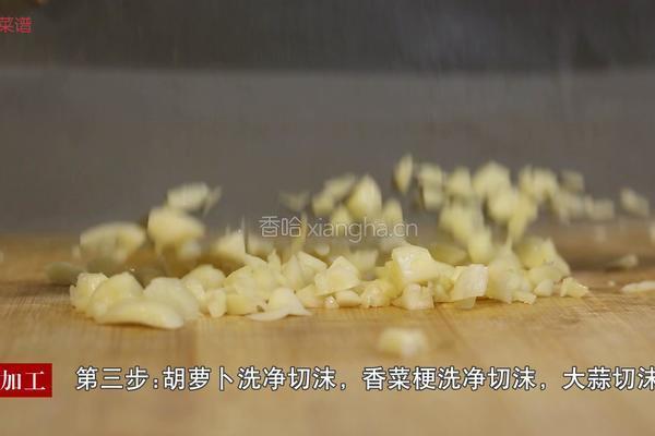 蒜蓉粉丝娃娃菜的做法图解3