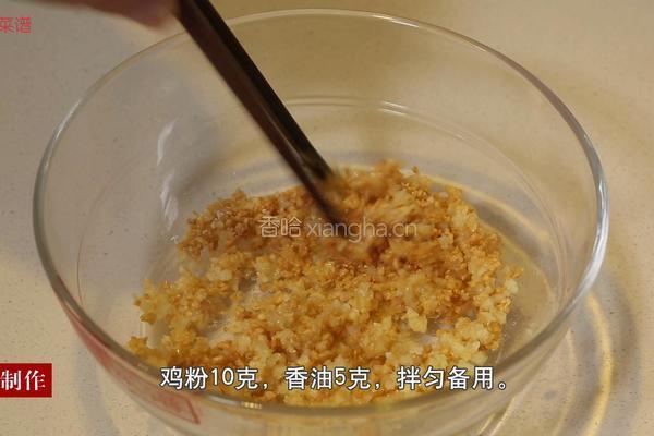 蒜蓉粉丝娃娃菜的做法图解5