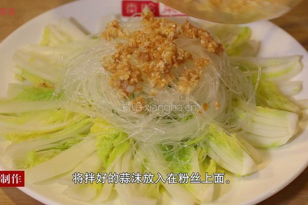 蒜蓉粉丝娃娃菜的做法图解8