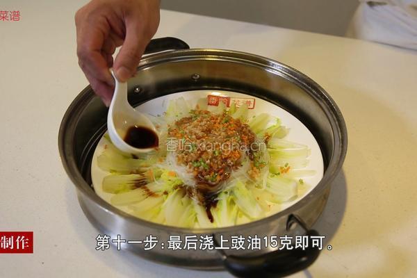 蒜蓉粉丝娃娃菜的做法图解12