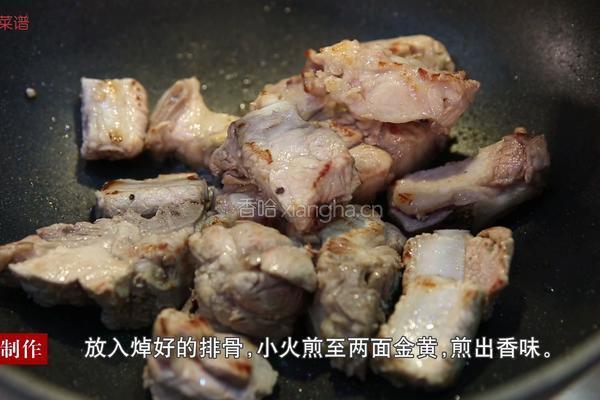 排骨玉米胡萝卜汤的做法图解5