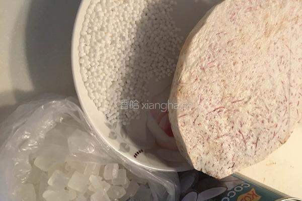椰汁香芋西米露的做法图解1