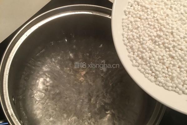 椰汁香芋西米露的做法图解2