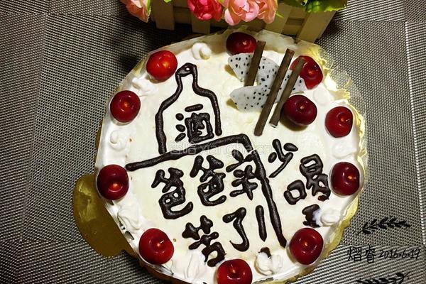 父亲节酸奶慕斯蛋糕的做法图解9
