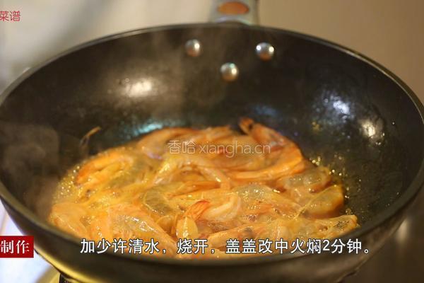 油焖虾的做法图解4