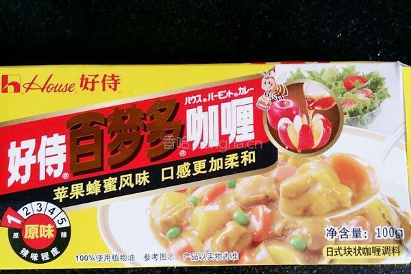 西红柿鹰嘴豆的做法图解4