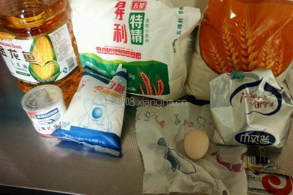 椰蓉全麦小面包的做法图解1