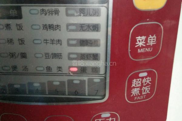 玉米味蛋糕的做法图解16