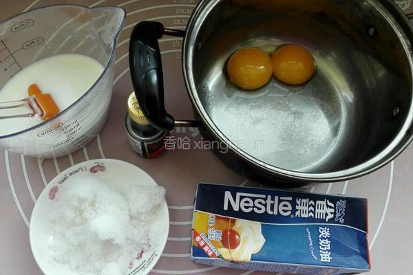 手工制作冰激凌的做法图解1