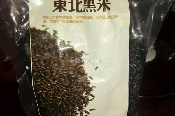 黑米蜜枣糖水的做法图解1