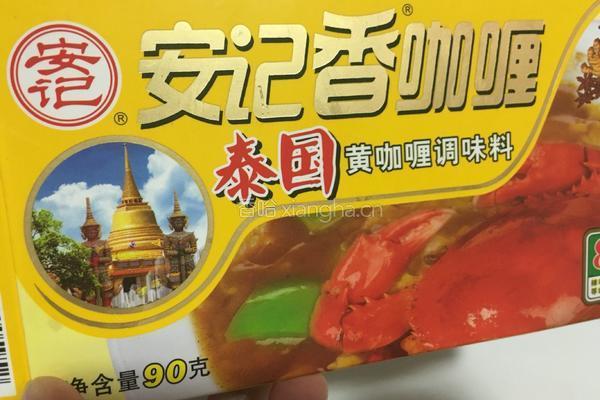 咖喱牛腩的做法图解7