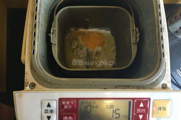 维也纳苹果卷的做法图解1