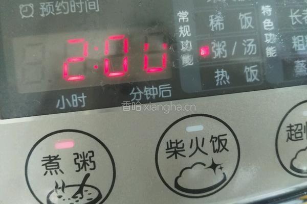 南瓜粥的做法图解4