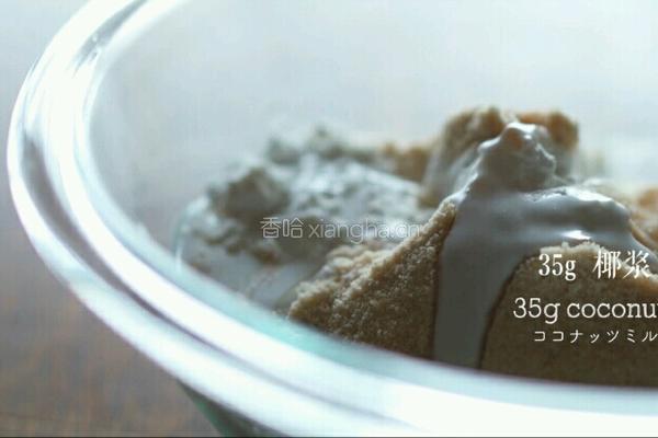 盐豆渣饼干的做法图解5