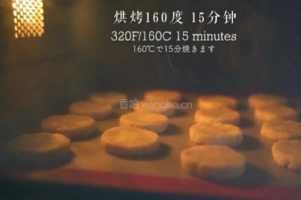 盐豆渣饼干的做法图解11
