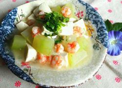 冬瓜虾仁烧豆腐