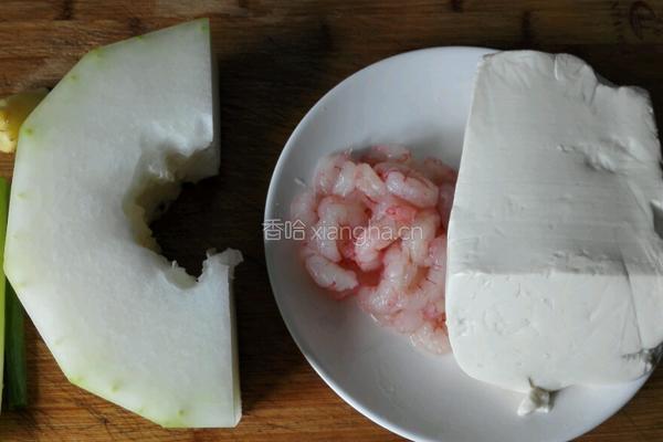 冬瓜虾仁烧豆腐的做法图解1
