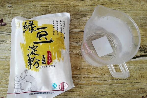 绿豆凉粉的做法图解1