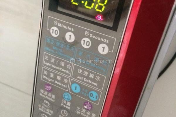 格格牌奥尔良烤翅的做法图解4