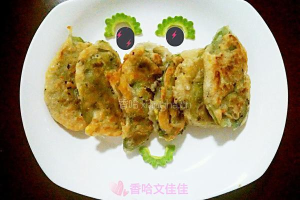 素三鲜扁豆盒子的做法图解14