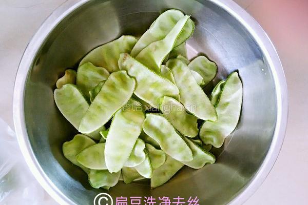 素三鲜扁豆盒子的做法图解3