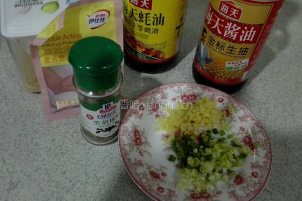 蔬菜馅饼的做法图解2