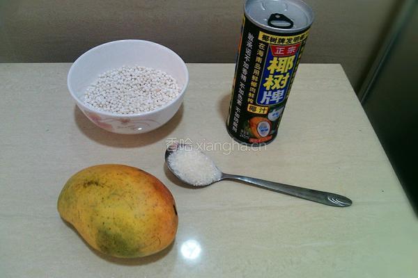 芒果椰汁西米露的做法图解1