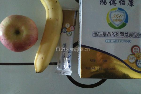 苹果香蕉汁的做法图解1