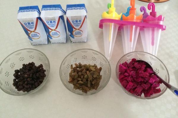 格格牌冰淇淋的做法图解5