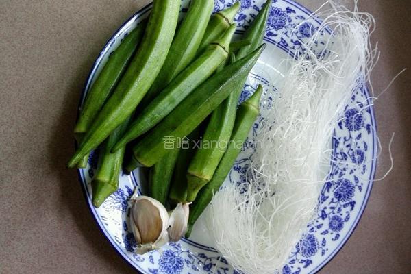 蒜蓉粉丝蒸秋葵的做法图解1