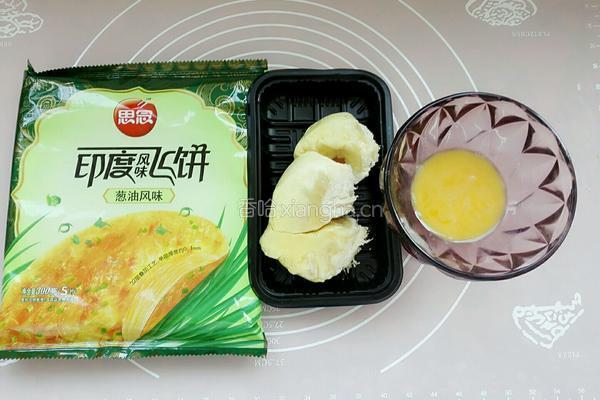 榴莲酥的做法图解1