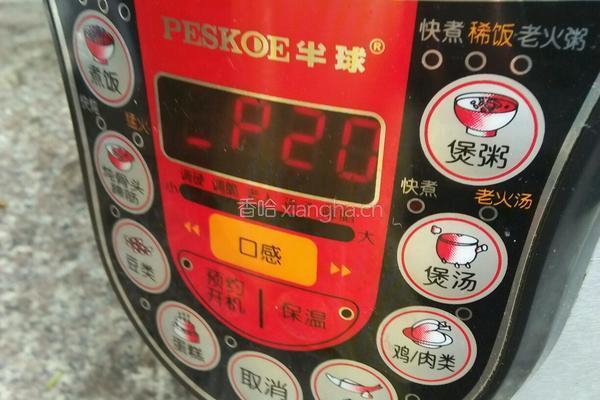 胡萝卜炖排骨的做法图解3