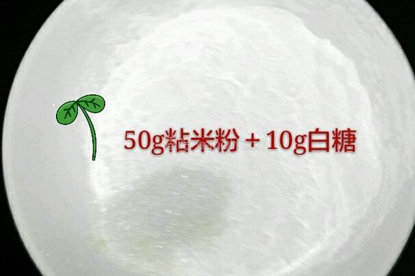 粘米糕的做法图解1
