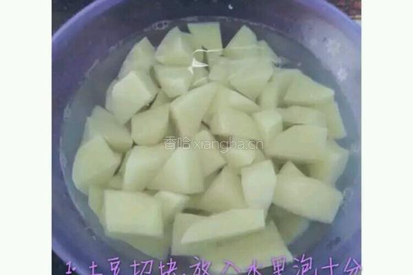 烤薯角的做法图解1