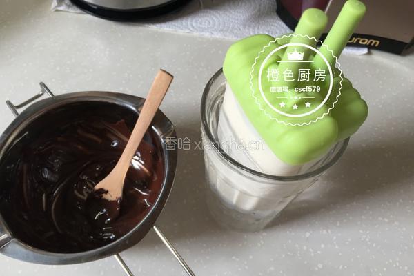 最简单的酸奶雪糕（3分钟搞定）的做法图解12