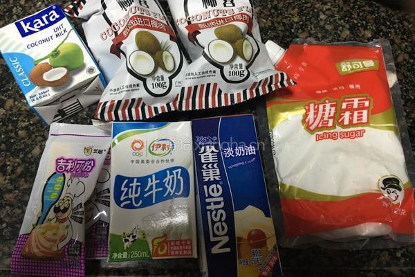 椰奶冻的做法图解1