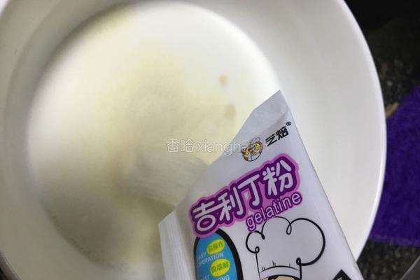 椰奶冻的做法图解2