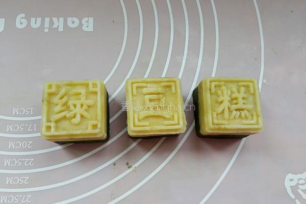 绿豆糕的做法图解14