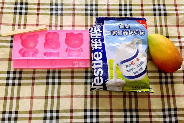 芒果牛奶雪糕的做法图解1