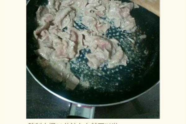 小炒牛肉的做法图解6