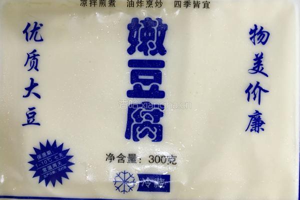 红烧水鱼的做法图解2
