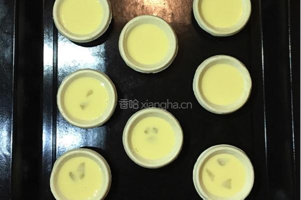 蛋挞的做法图解1