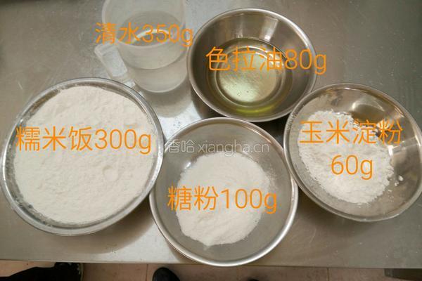 说好的雪媚娘变这样了的做法图解1