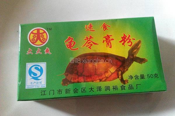 龟苓膏的做法图解1
